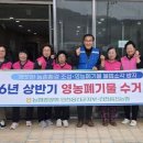 농협 인천옹진군지부 이미지