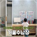 송선로L1-25 | 가구저렴한곳,가구브랜드 즐거운가구 추천
