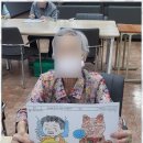 더나은 주간보호센터 이미지