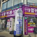 인동35길-6 이미지