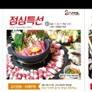 샤브나인 이미지