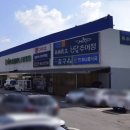 동양마트 약국 이미지