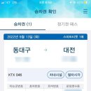 키친나이스