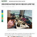 함평군장애인보호작업장 이미지