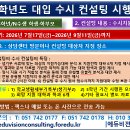 비전에듀컨설팅