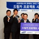 드림카정비 이미지