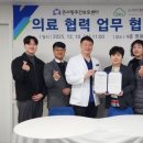 스카이한방병원 이미지