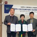 남양주시정신건강복지센터 뉴시스