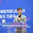 호수동 주민자치센터 이미지