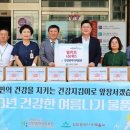 인천광역시의료원 이미지