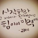 한국체대석사 태권도 이미지