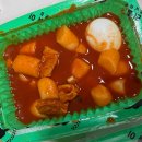 우리할매떡볶이 하늘도시점