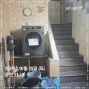 코지스테이 이미지