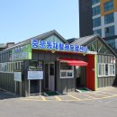 천지동 재활용 도움센터 이미지