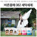 (주)당진돌봄사회서비스센터
