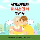 청뇌한의원 일산운정점 이미지