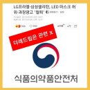 우리엘이디광고