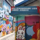 조곡천1길 이미지