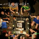 옥계1리 경로당 이미지