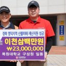 삼화2리 마을회관 이미지