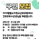봄소아청소년과의원 이미지
