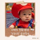 온유동물병원 | 이마트 문화센터 수강 후기 : 으쓱으쓱(타 수업과 다른 점, 문센 궁금한 점)