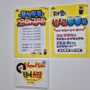 몽실통통꼬마김밥 이미지