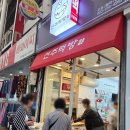 현대떡집 앞 | 대구떡집추천&#39;선주떡방&#39;답례떡,돌떡 보자기포장