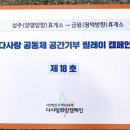 바이오시스금왕휴게소평택 시민일보