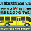 대우체육도장 이미지