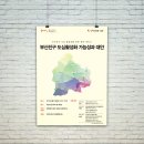 도시정책연구소 이미지