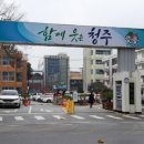 하복대시장 이미지