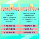 위례선가정의학과의원 이미지