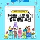 해법홍선생영어교습소