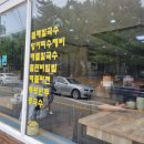 두울원 화명점 이미지