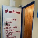메이뷰티 | [대구/수성구] 메이미뷰티 | 지산동 패디 잘하는 곳, 꼼꼼한 여름 젤패디 후기