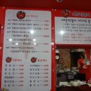 신가네매운떡볶이(우송대점) 이미지