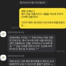 강북센트럴치과 | [4탄] 지방러의 킬본교정 막바지 후기 비용 장단점