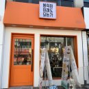 분식이이래도되는가아산
