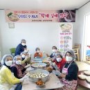 할매만두 충청일보