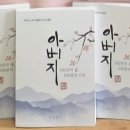[찬샘통문 Ⅲ-17]‘결이 곱다’는 말 이미지