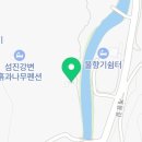 옥이농장민박