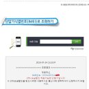 갤럭시S7엣지 32GB U+ 블루코랄 공기계 G935 / 인천 중고폰 부평 중고폰 24시간 직거래 안전거래 택배거래 가능 이미지