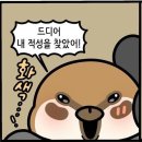 식사하세요 이미지