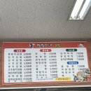 짱짱이네김밥 이미지