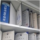 우림세무법인 - 동구 진성로 19 | 우림세무법인