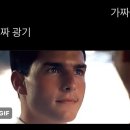 맹그로브 신설 이미지