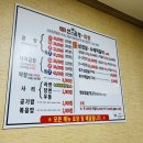 도황선산곱창(완산점) | 영천 도황 선산 곱창