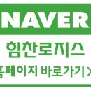 로지스경북 이미지