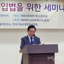 변호사이명진법률사무소 이미지